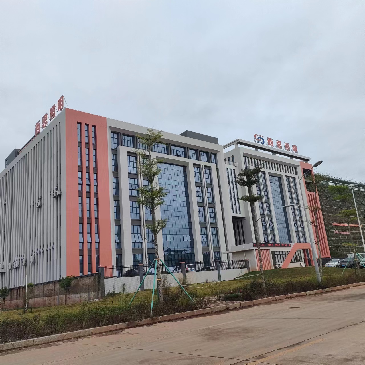 Z6尊龙凯时照明智慧园（广东河源）